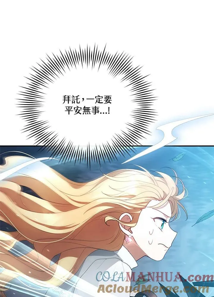 第8话32