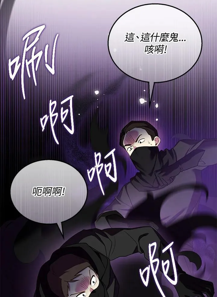 第30话99