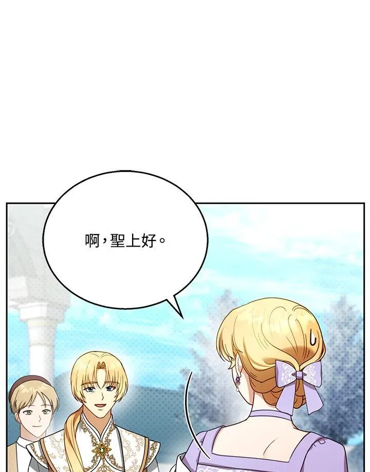 第42话38