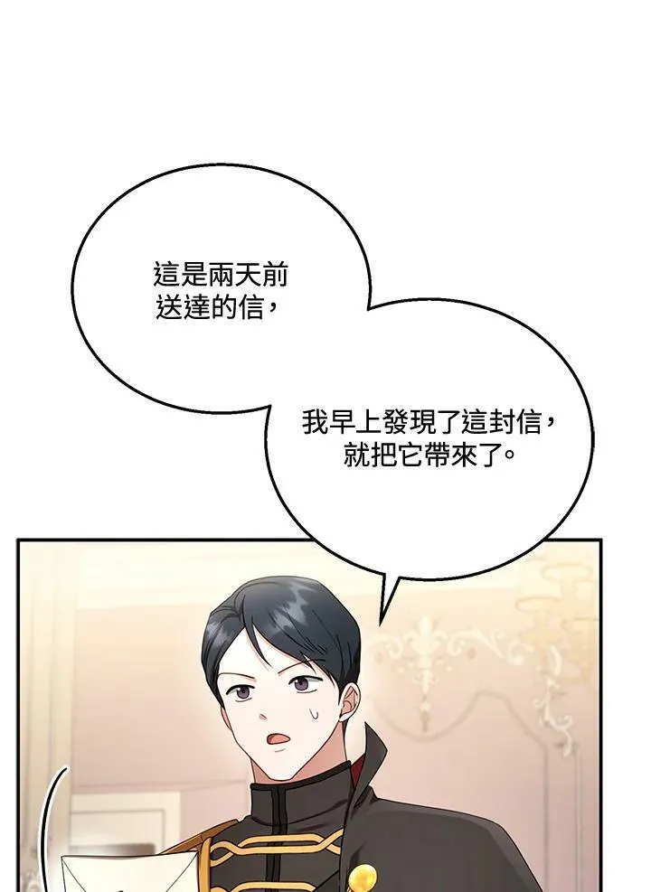 第32话51