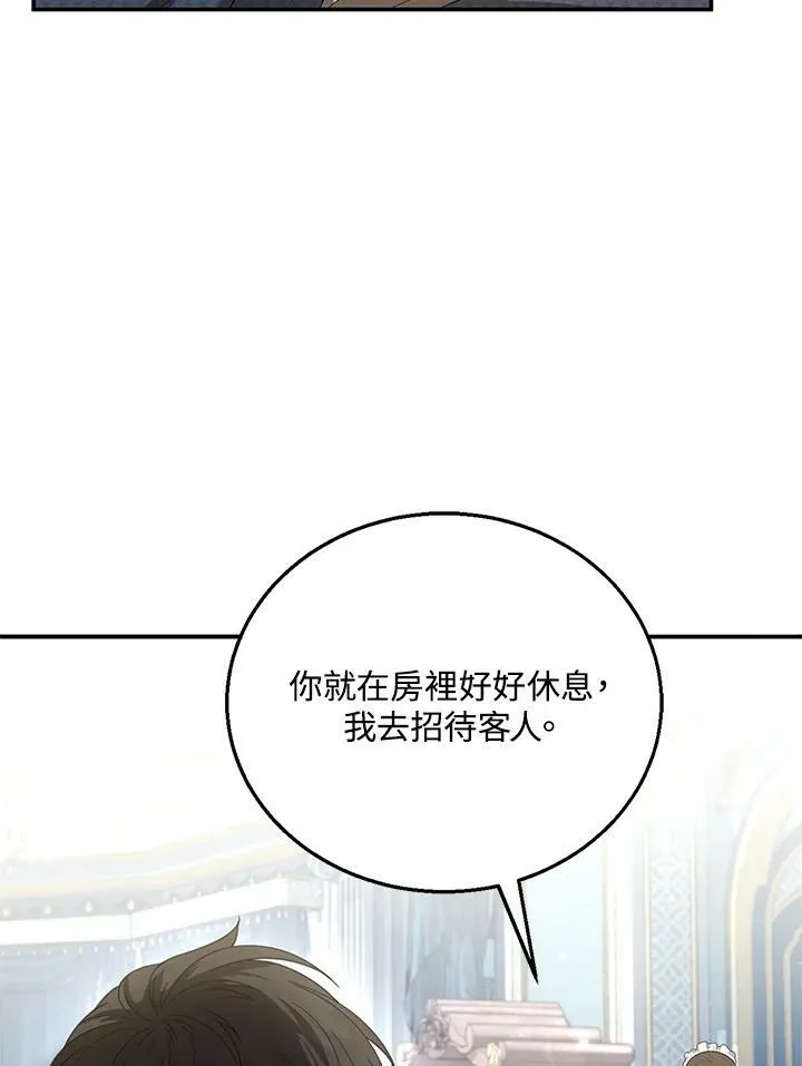 第9话54