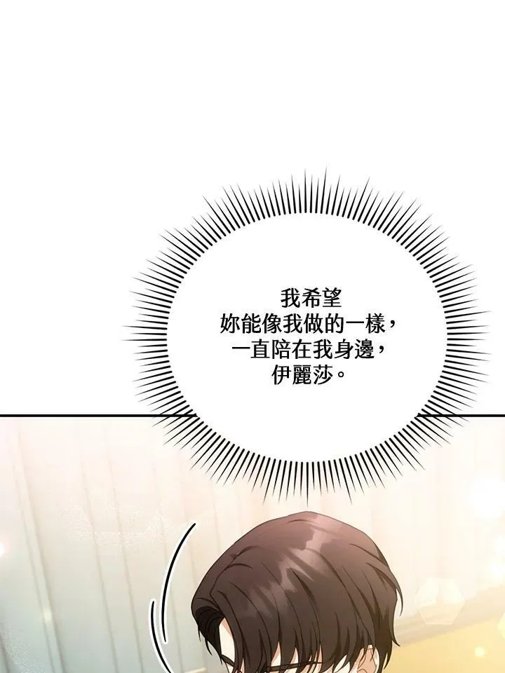 第28话69