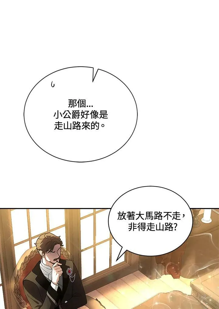 第1话99