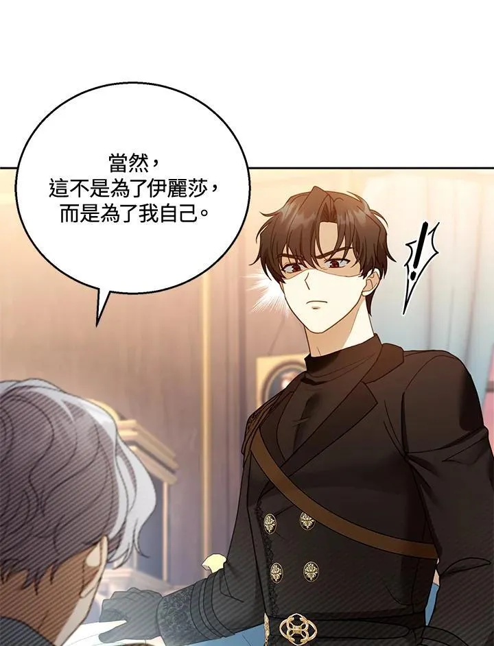 第46话62