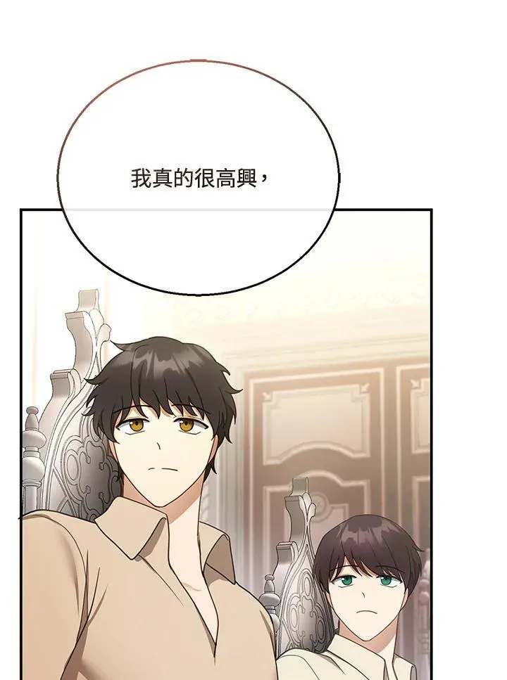 第16话67