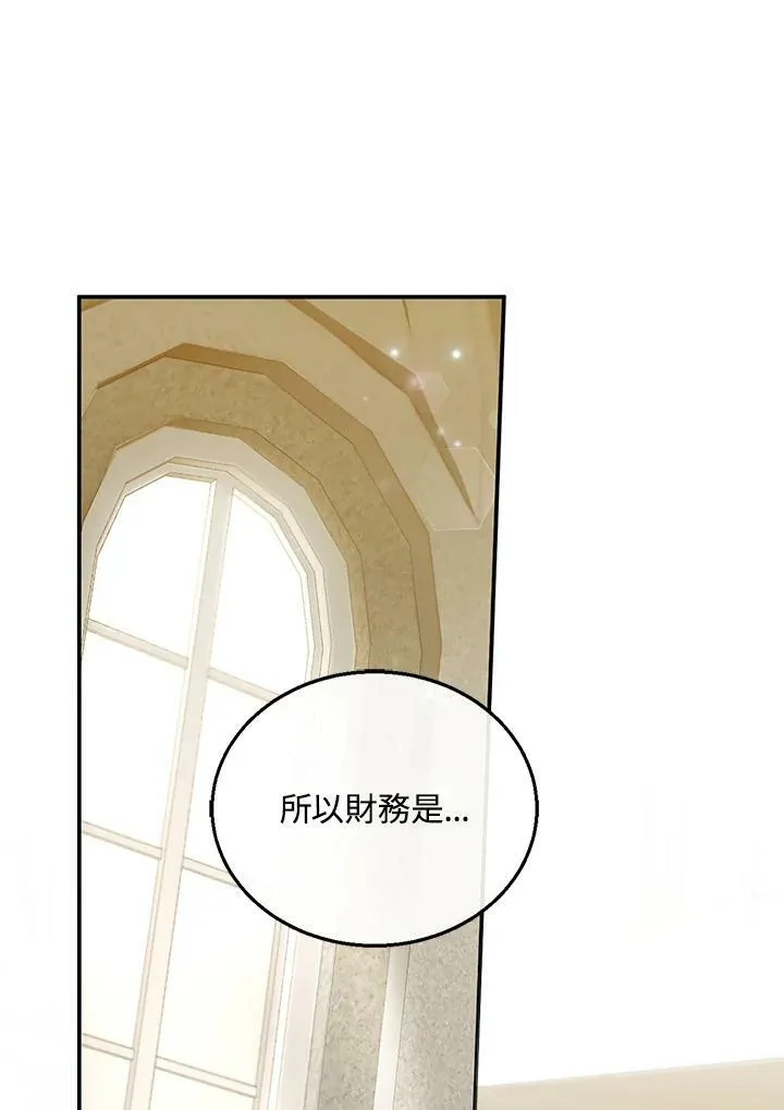 第4话119