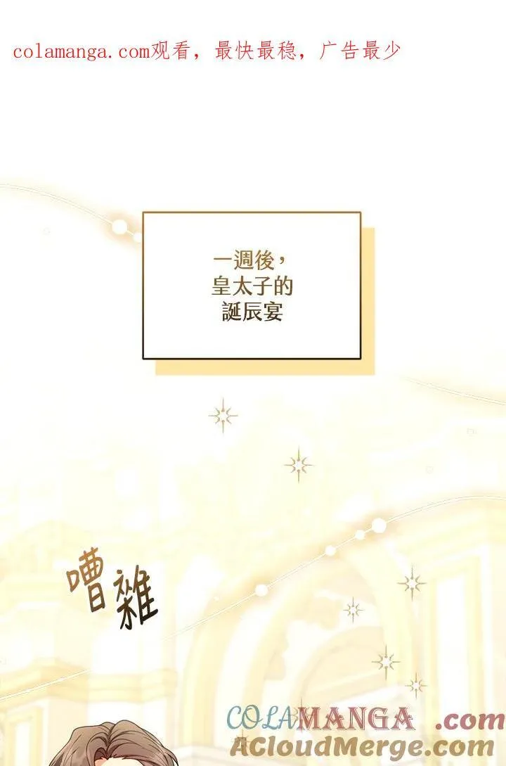 第68话0