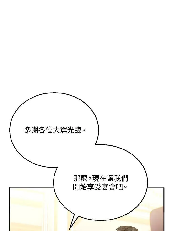 第10话27
