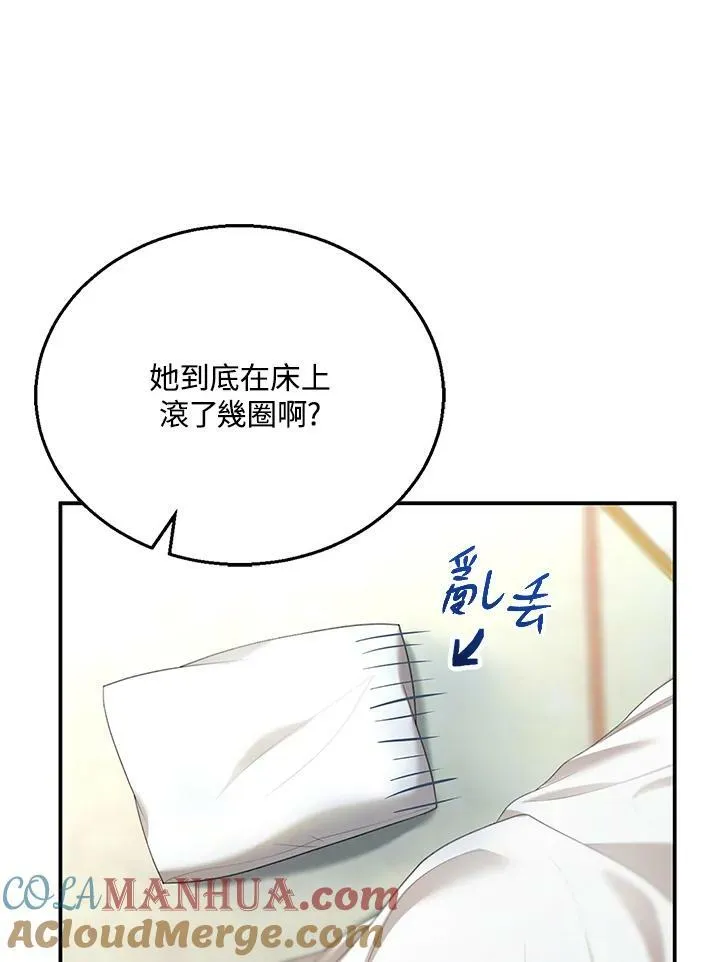第3话120