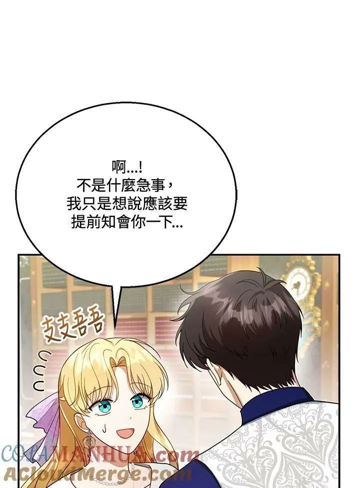 第19话40