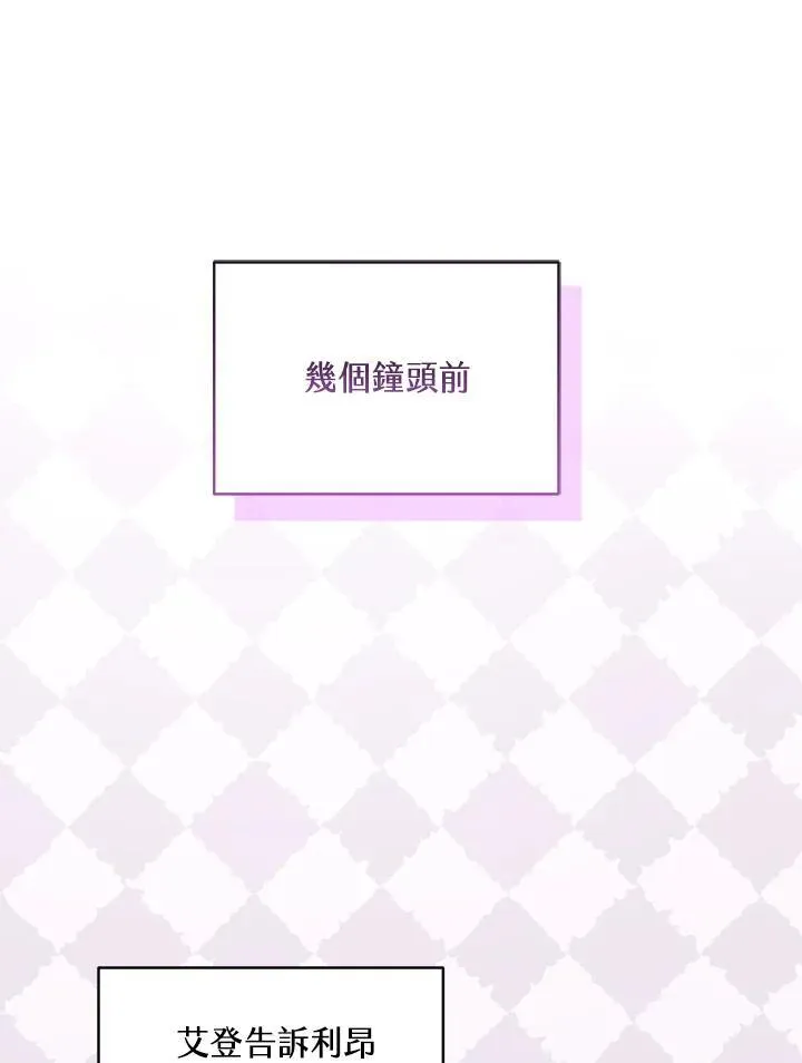 第63话49