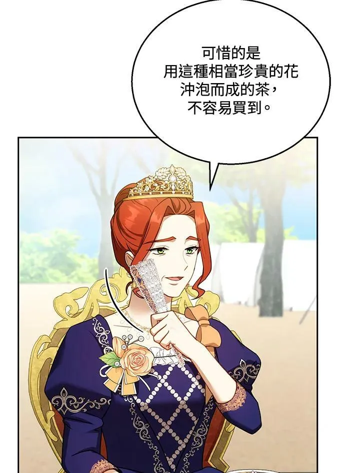 第38话9