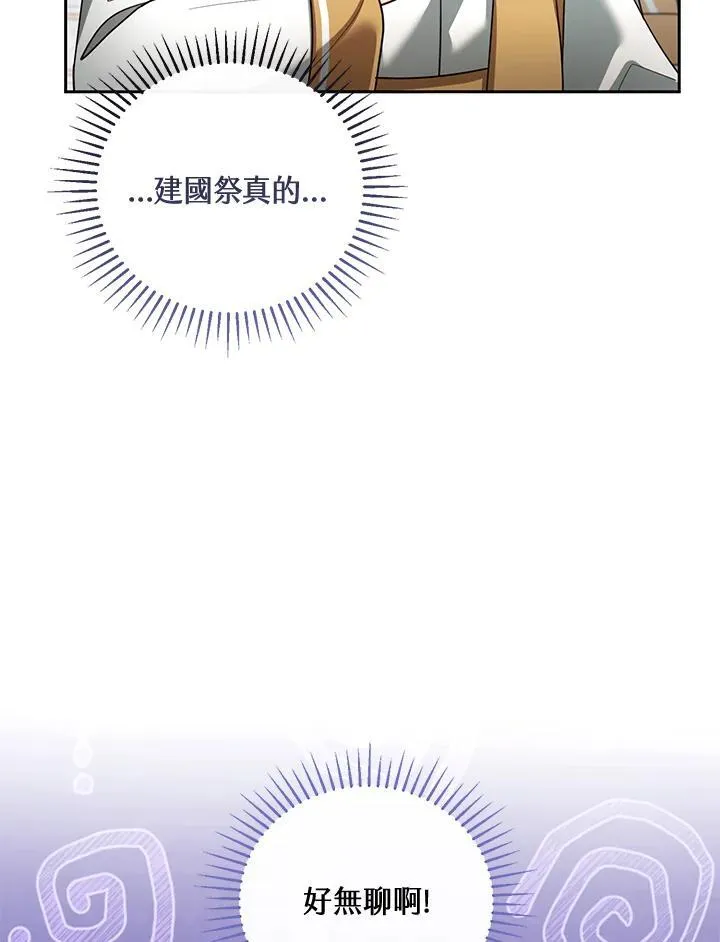 第55话42