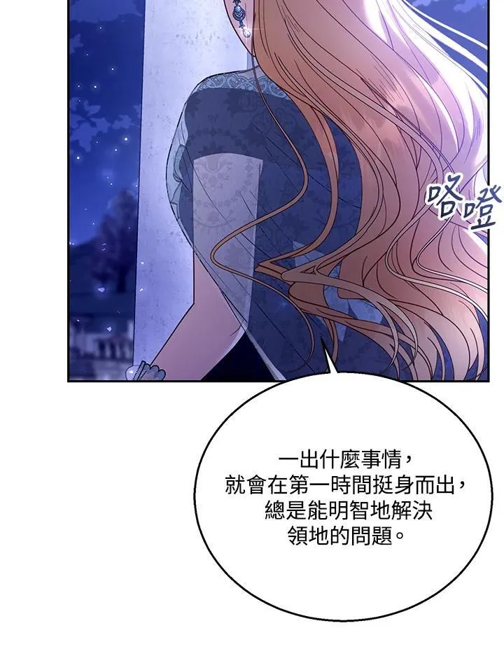 第69话38