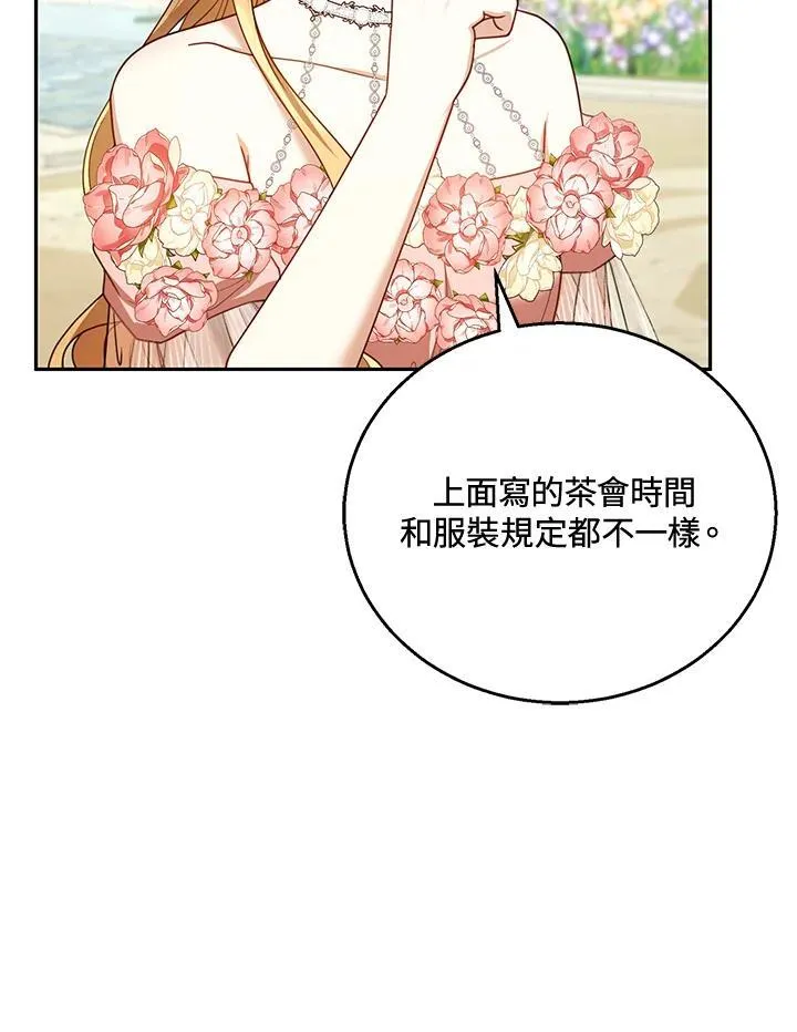 第52话54