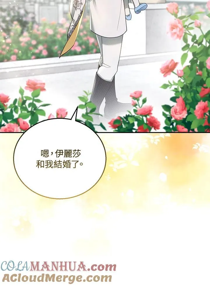 第48话60