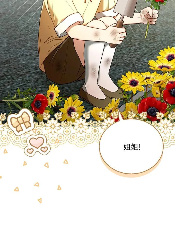 第53话66