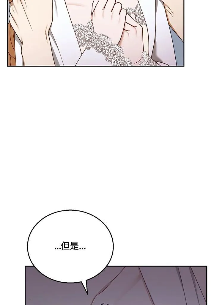 第51话21