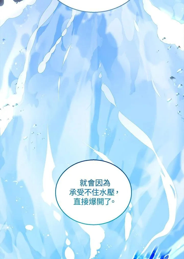 第78话62