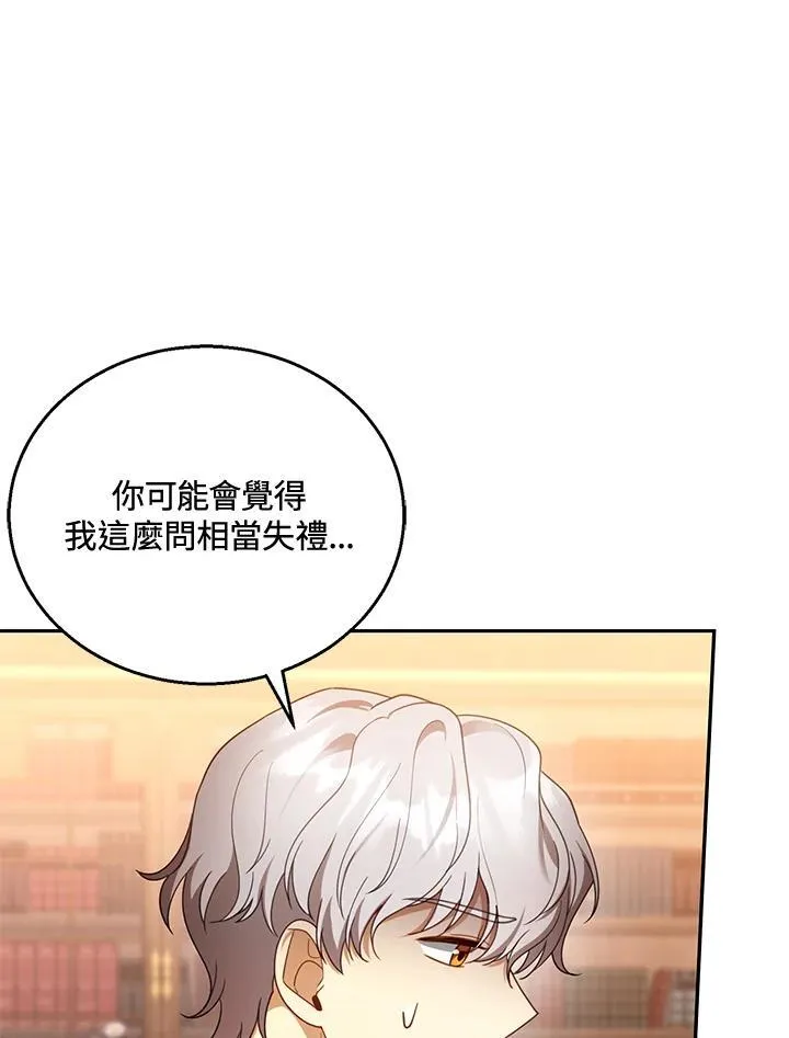 第46话6