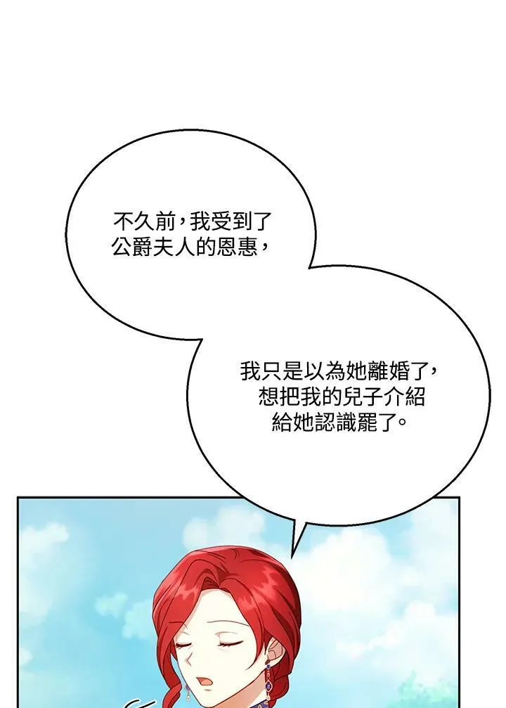 第37话31