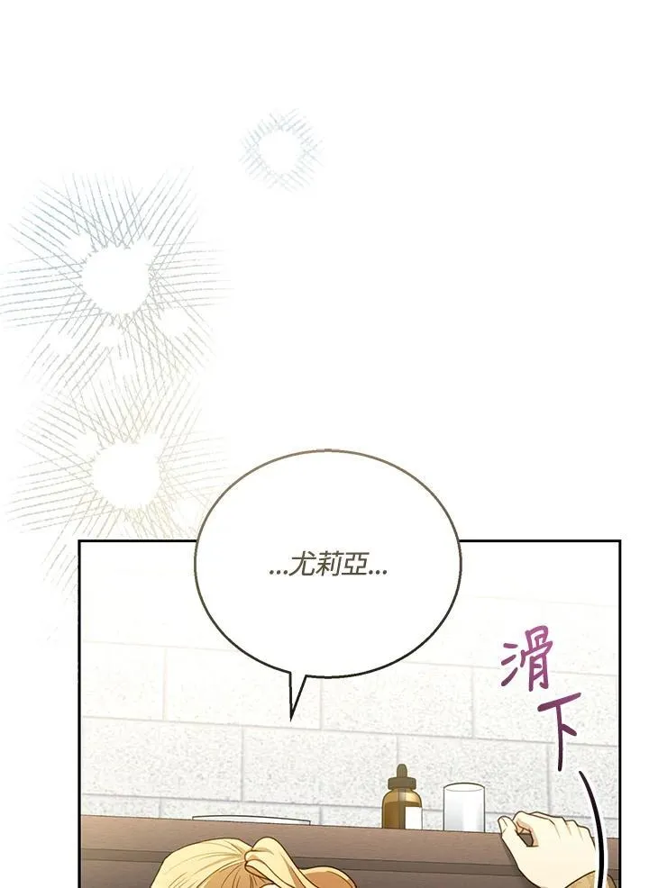 第59话107