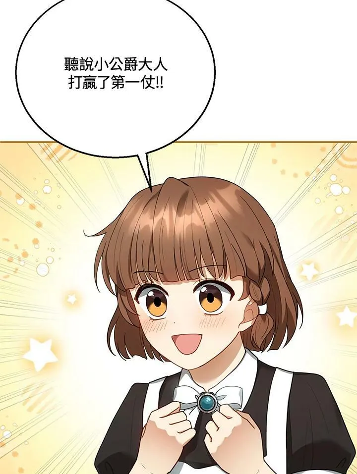 第13话101