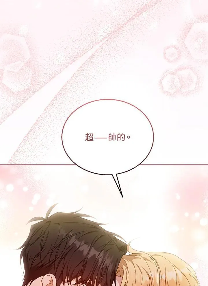第72话41