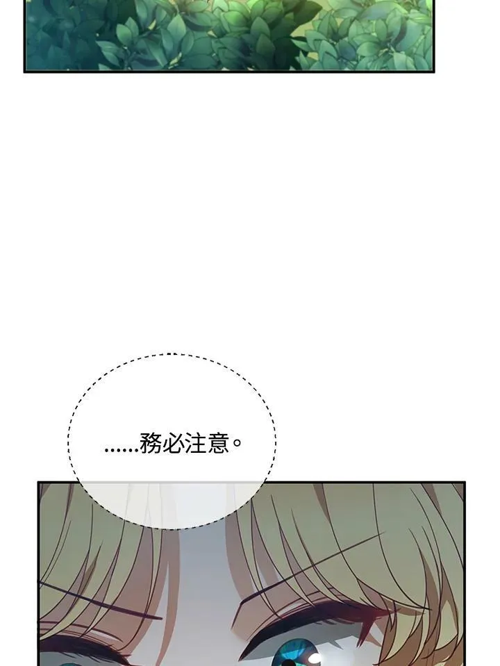 第7话102