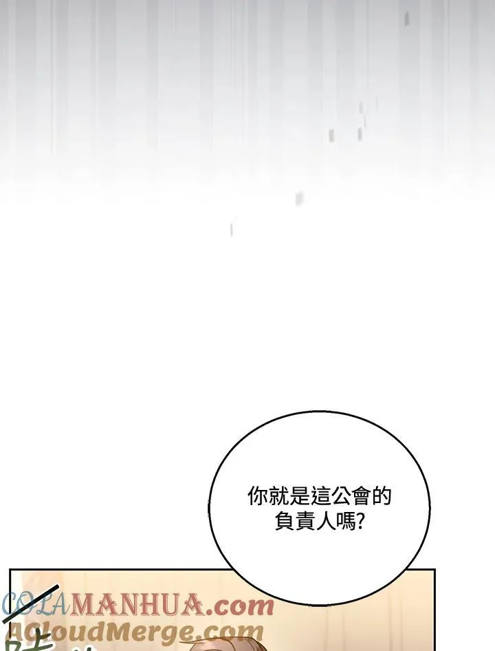第45话76