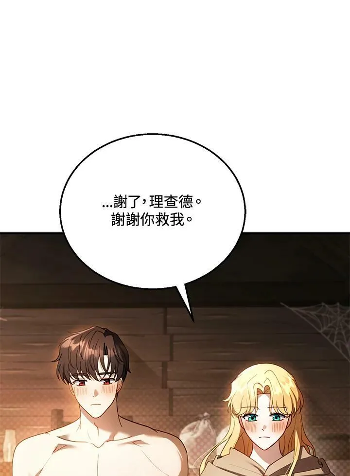 第21话79