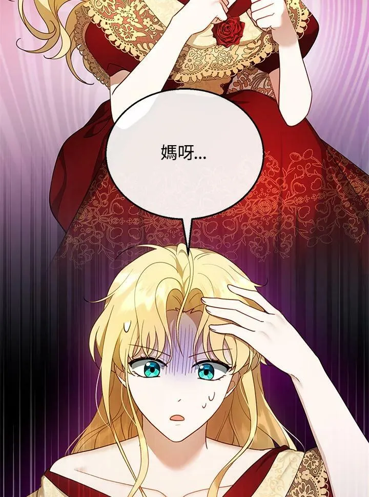 第17话6