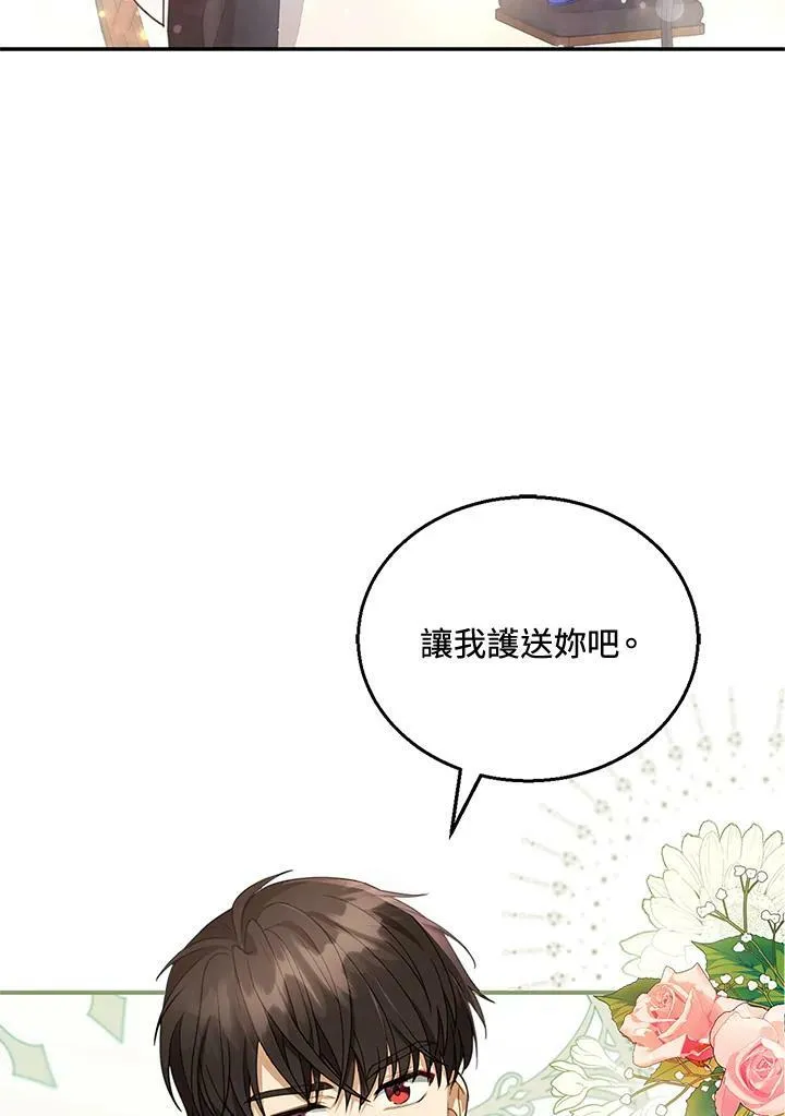 第10话9