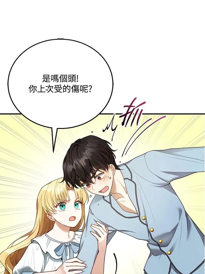 第11话73