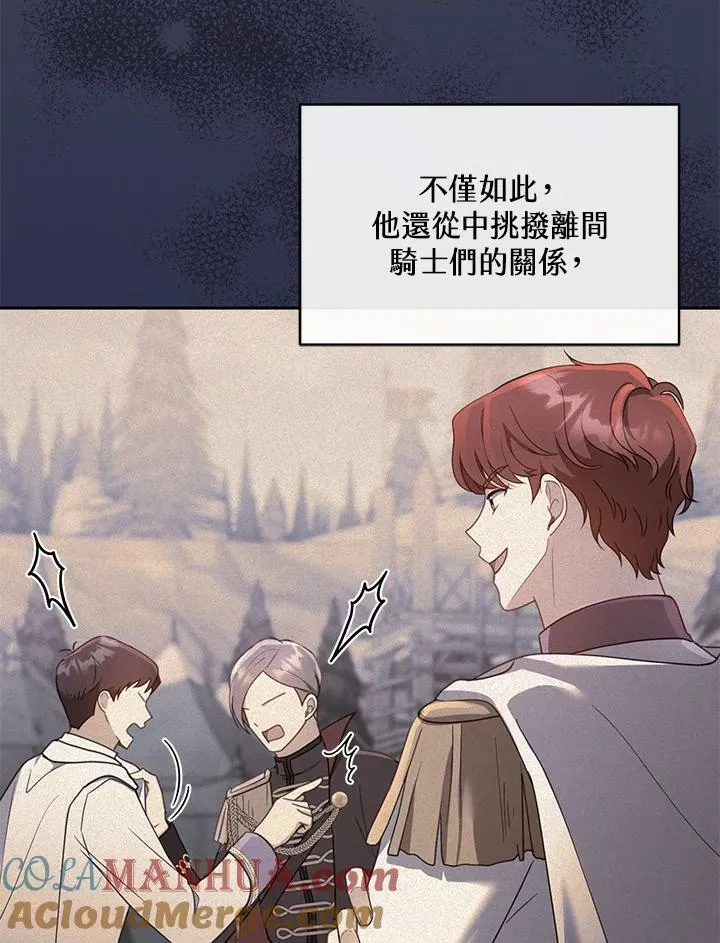 第37话64