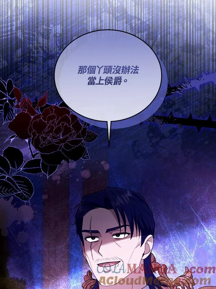 第76话56