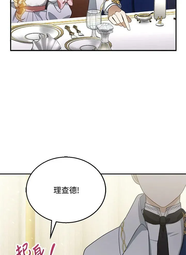 第7话71