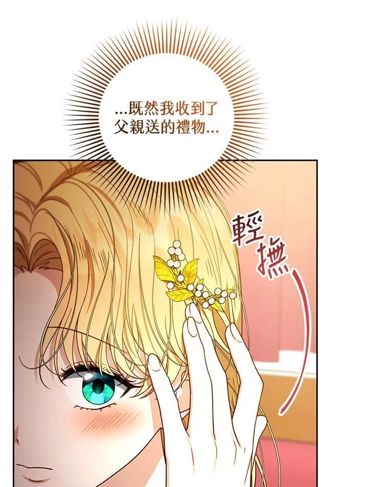 第64话11