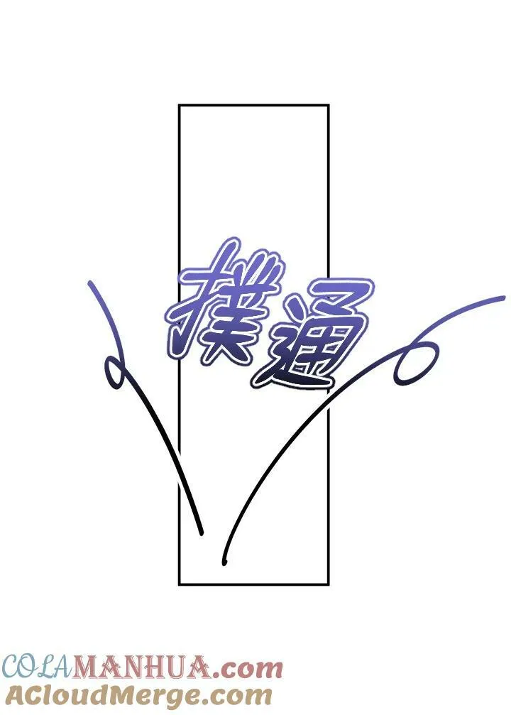 第2话44