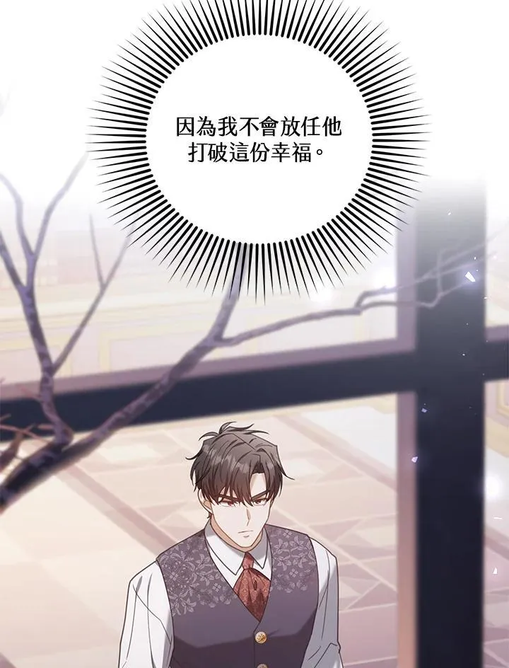 第76话34