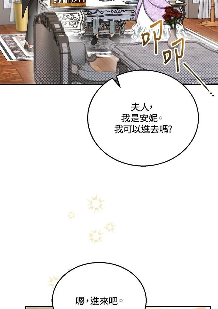 第19话1