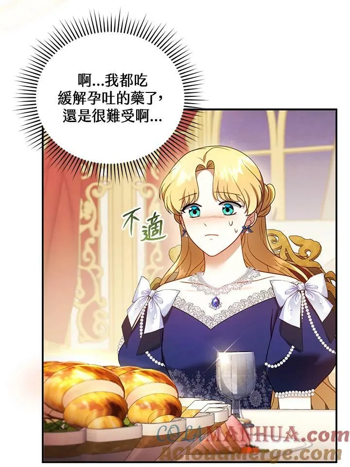 第34话8