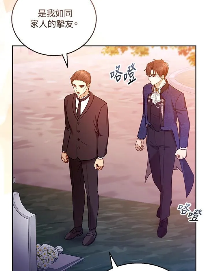 第53话5