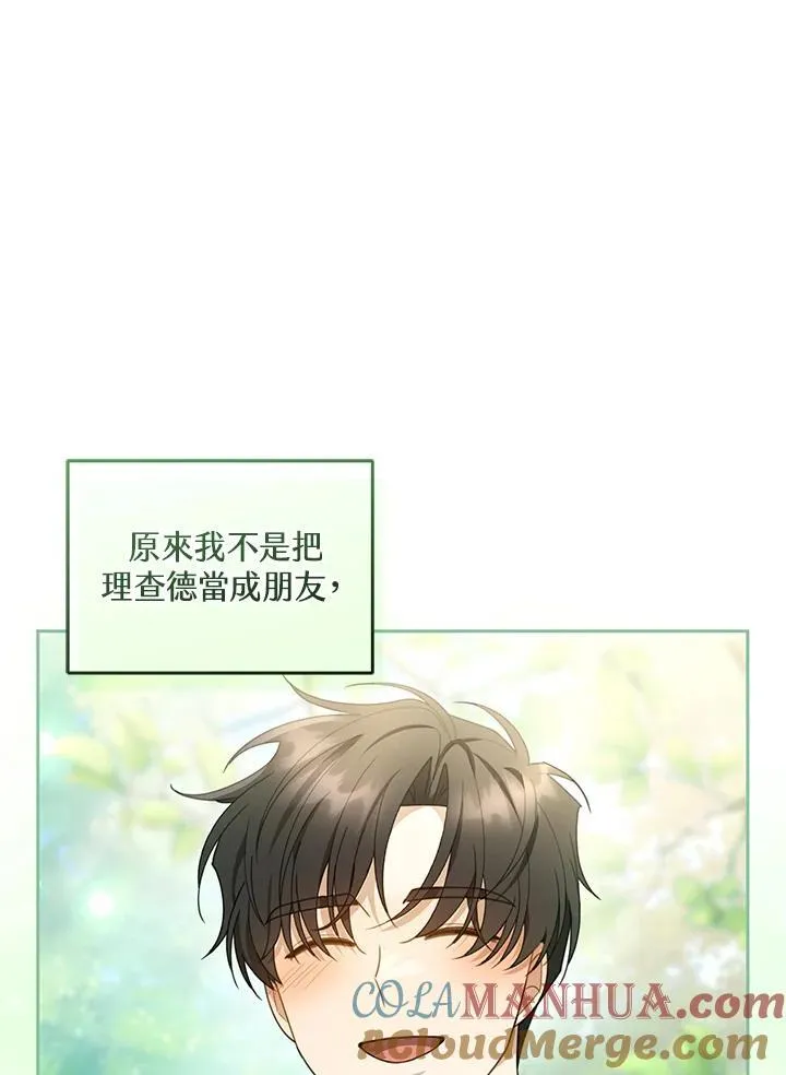 第50话4
