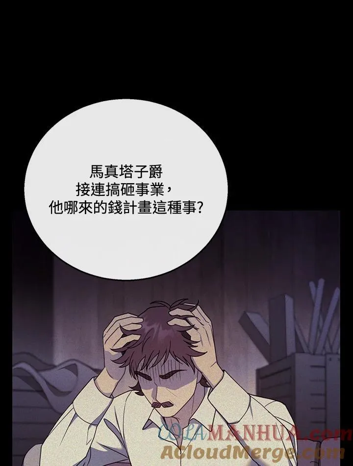 第58话44