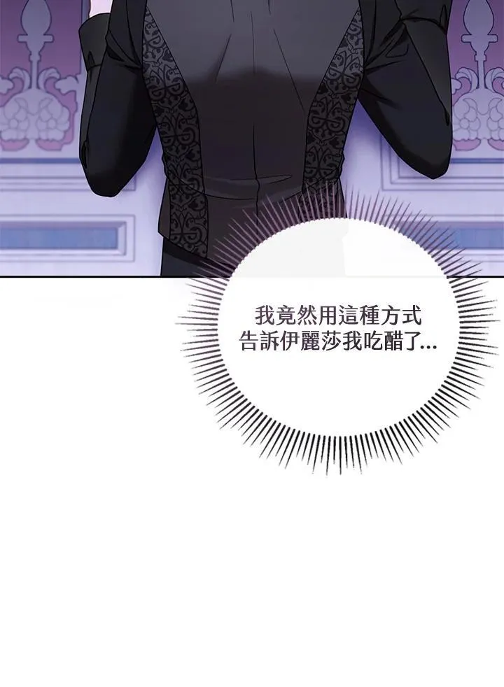第40话27