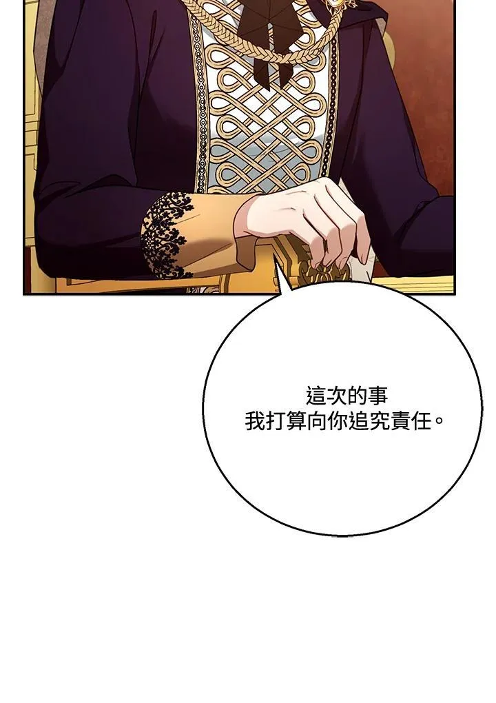 第58话10
