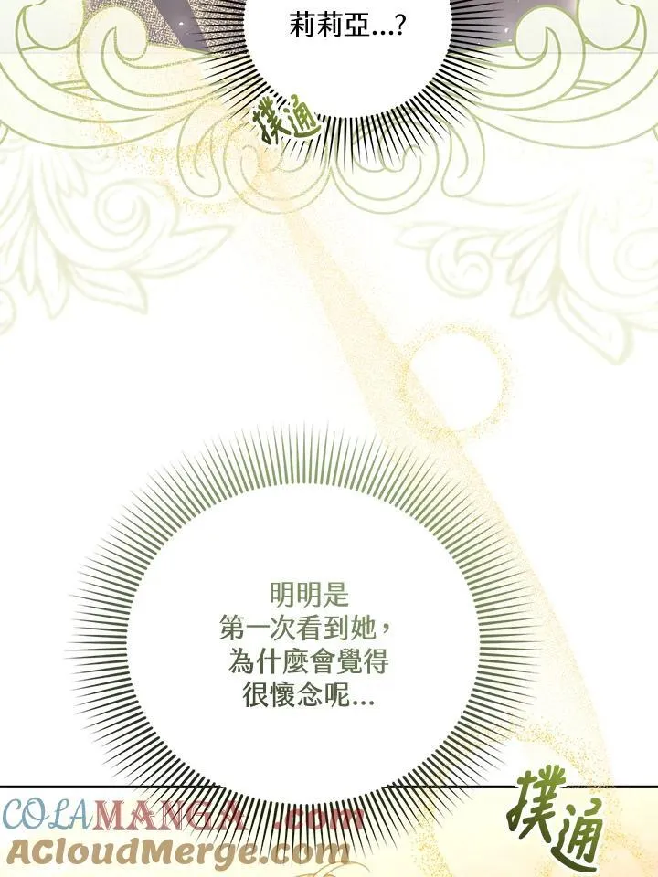 第71话92
