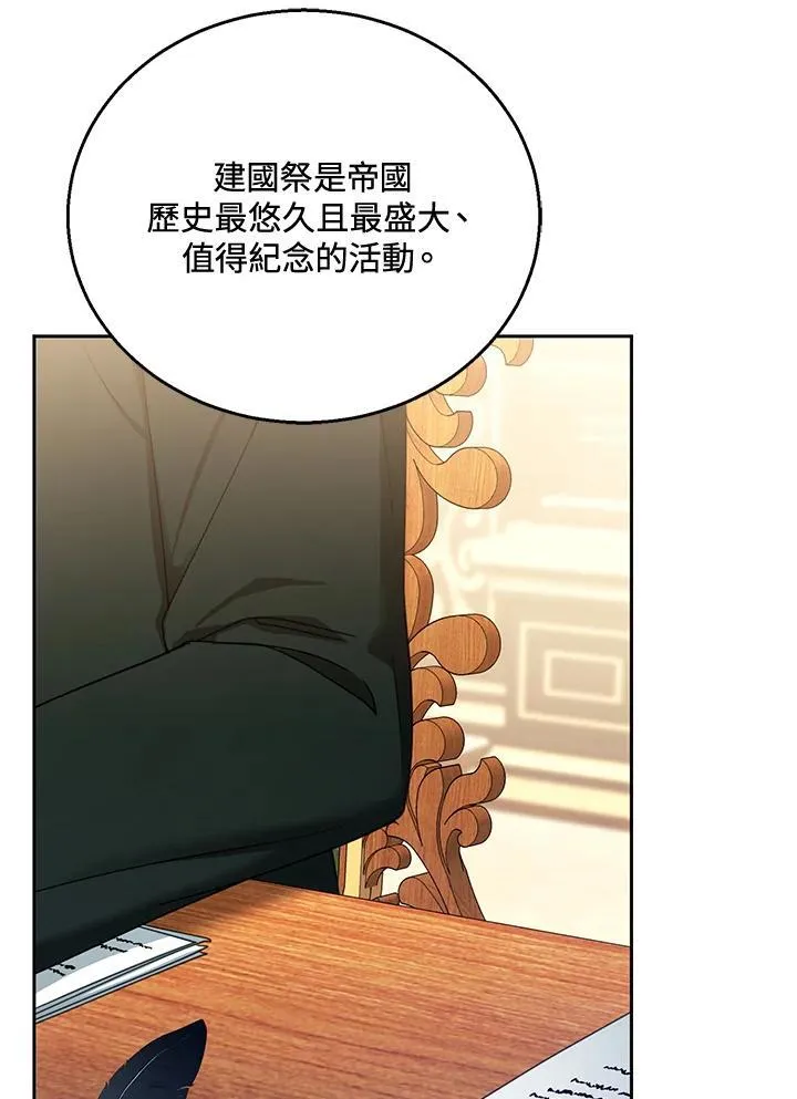 第52话93