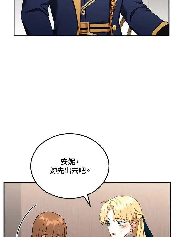 第33话54